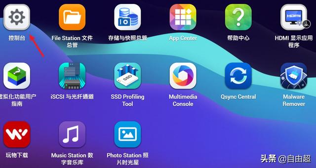 威联通（QNAP)NAS随时随地免费远程外网访问，myQNAPcloud云服务