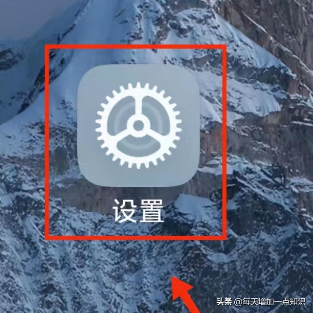 小米手机中怎样将指纹识别使用用于指纹支付