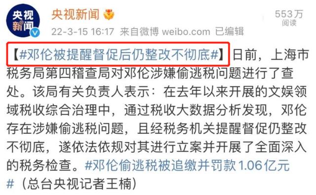 邓伦被多部影视作品除名，曝光当天刚抵达北京，拍广告心不在焉