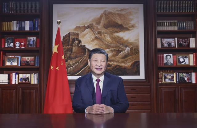 中国，向未来