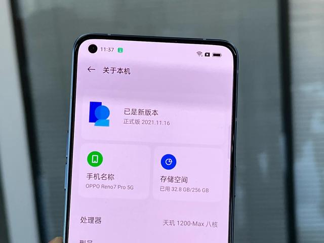 2199起！OPPO Reno7 系列正式发布，冲击高品质直屏次旗舰