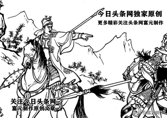 罗通扫北中的二十二员战将是哪些人物？这些战将的结局到底如何？