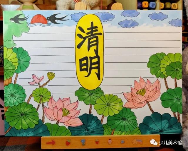 2022清明节手抄报+主题画素材全集，不用担心老师的作业不会画啦