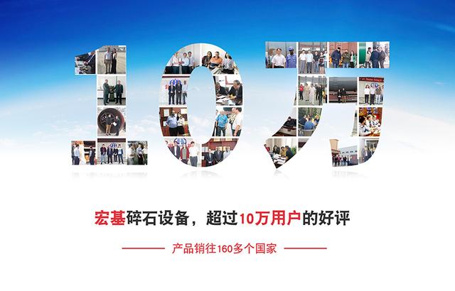 砂石设备哪种最好