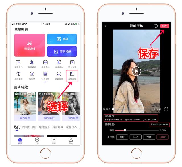 这才是苹果手机正确清理垃圾的方法，难怪别人能清理出10GB-第6张图片-9158手机教程网