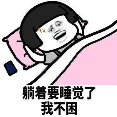 睡觉遇“鬼压床”，噩梦连连睡不醒，如何才能拥有高质量睡眠