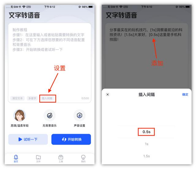 微信怎么关扬声器播放模式-微信扬声器模式怎么关掉