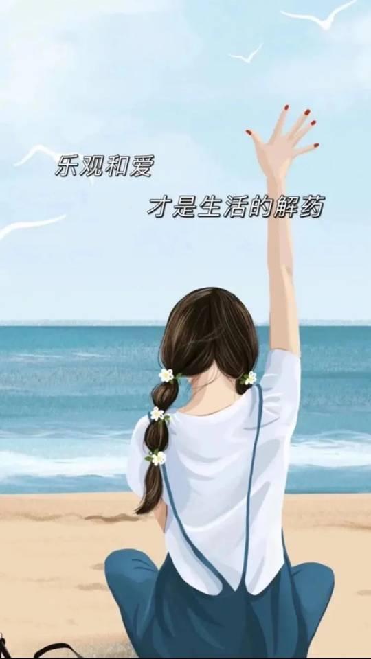 励志语录 风华是一指流沙，拼搏是一段年华
