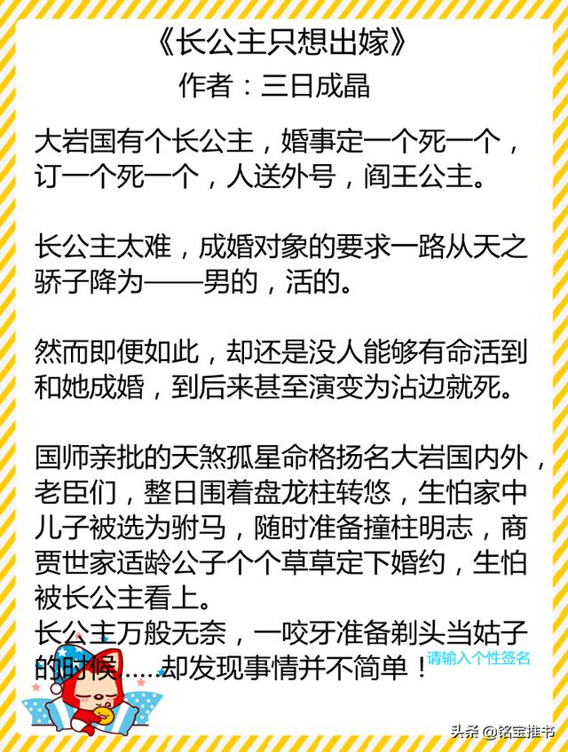 黑化病娇占有欲强的男主小说推荐「男主是病娇占有欲强的小说」