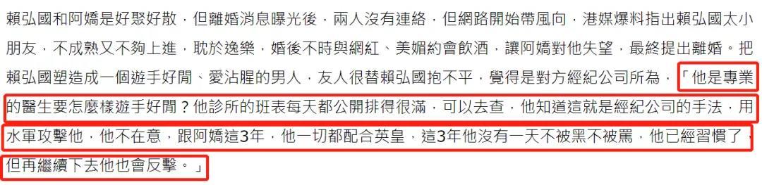 “受追捧”的中年男人：汪小菲、黄晓明有原因，王岳伦让人很意外