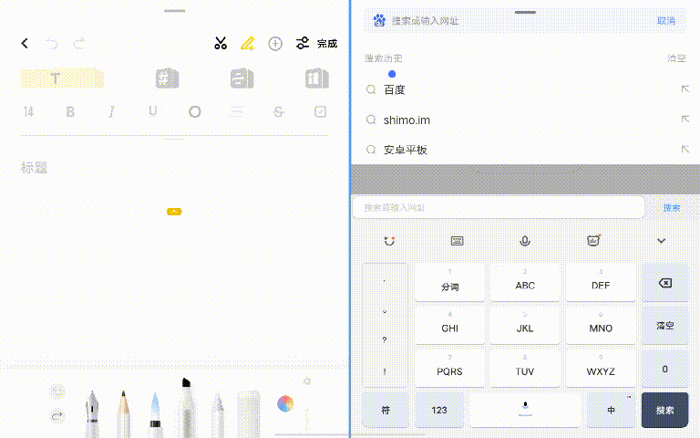 vivo Pad评测：来得晚的，总会更成熟