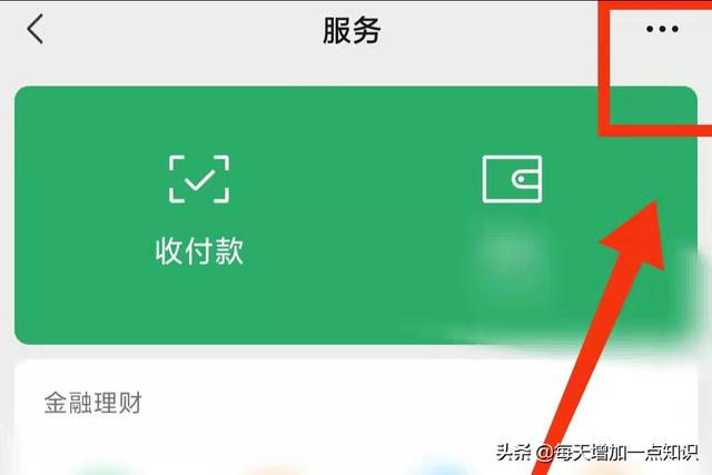 [顶级微商自动秒抢]，微信用户更换实名认证