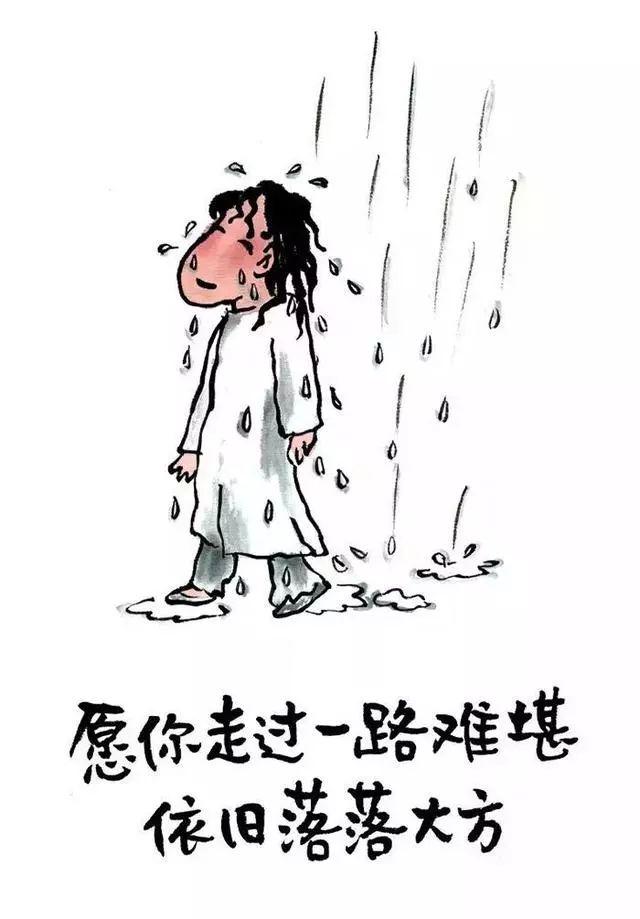这10张图，适合每一个人！非常值得一看