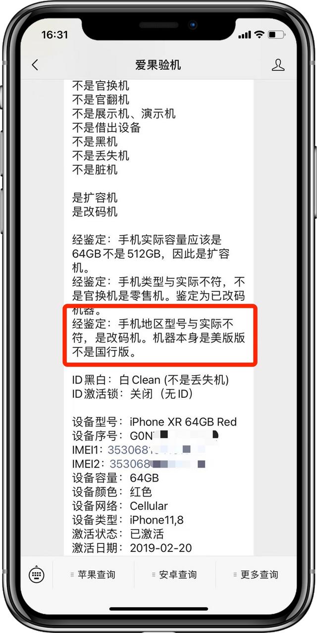 预算有限？这几类性价比高的iPhone推荐给你