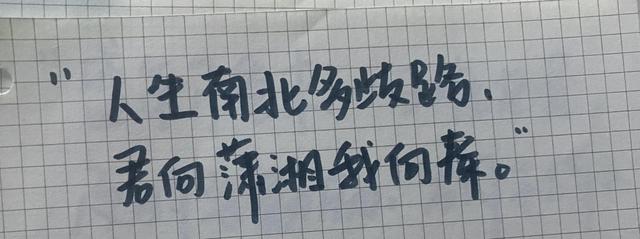 我在头条抄书赚钱的第七天