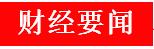 赣州压滤机填充泵的简单介绍