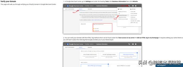 「Google Ads」Shopify插件Feed for Google Shopping安装使用步骤