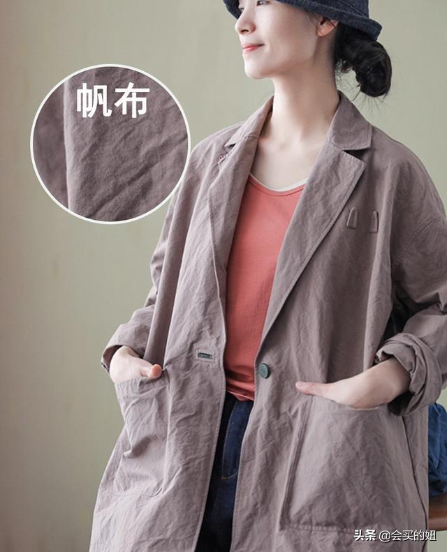 亚麻面料
