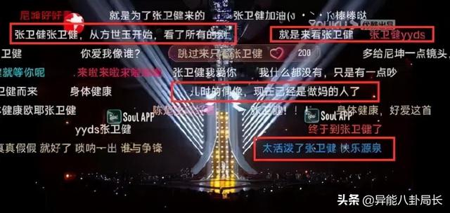 逃学外传吴孟达唱歌（逃学外传吴孟达唱歌片段）