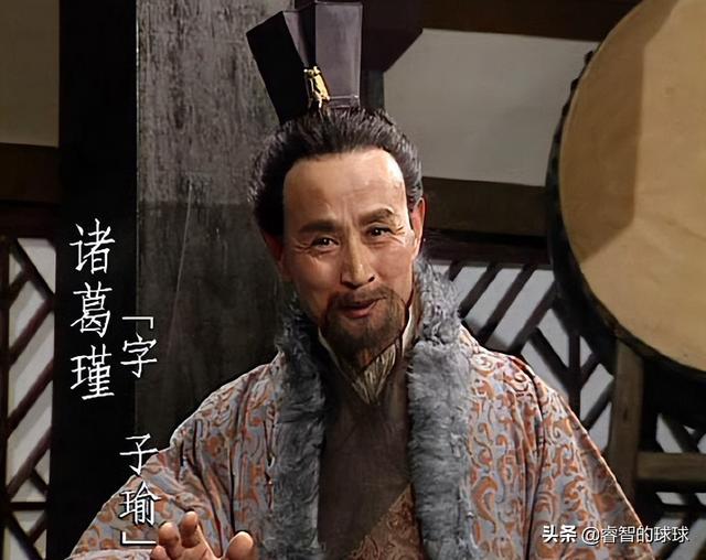 这位能人自称完胜诸葛亮，皇帝听后封他为丞相，但结局悲惨无比