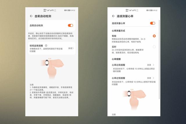 荣耀手表GS3体验：颜值大突破，功能更人性化