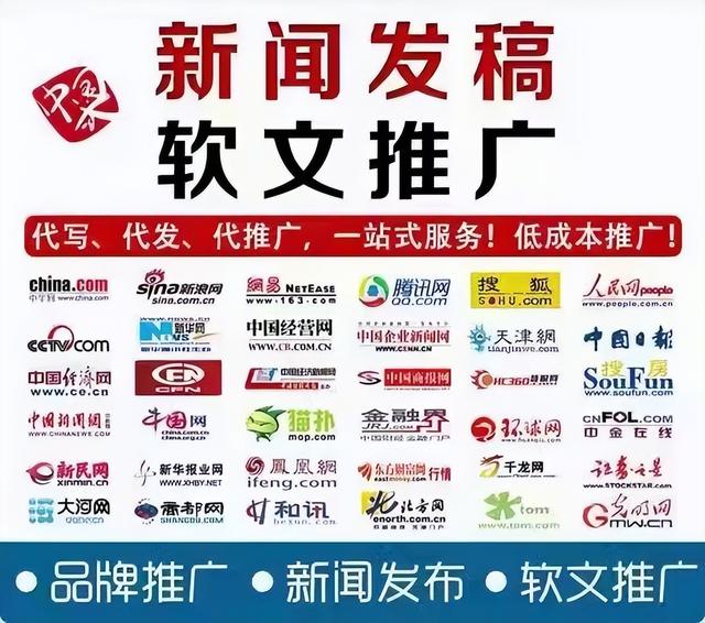 怎样做企业推广方案（怎样做企业推广销售）