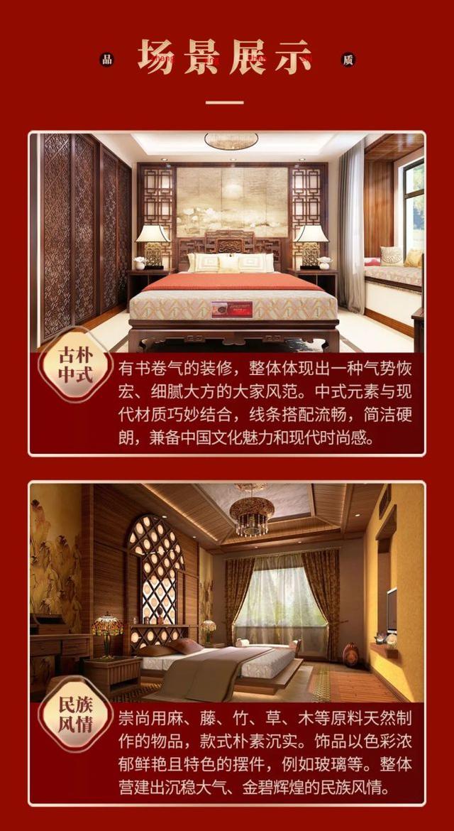 康姿百德床垫 | 有一种幸福是“陪伴”