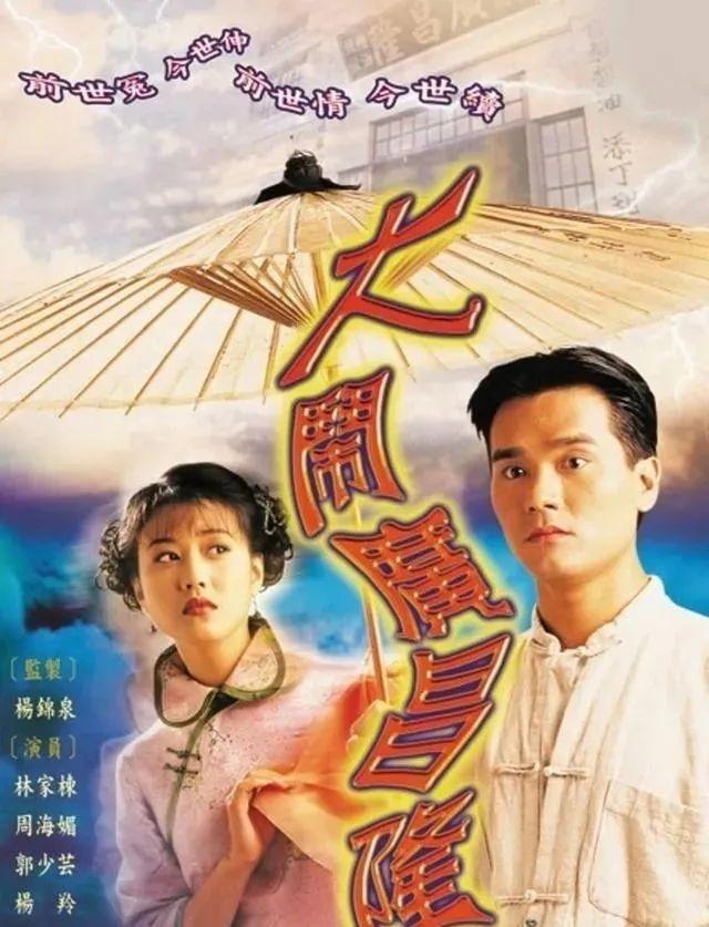 ��۹�װ��͢���Ӿ����а�(TVB������ߵ�10�������磬�����ļơ�����10�������ˡ��߾ӵ�2��)