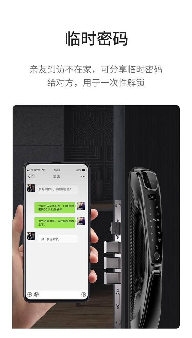 无感解锁，刷脸秒开，人脸识别智能门锁让你彻底解放双手