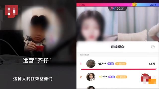 315晚会曝直播吸金乱象！美女主播系抠脚大汉，涉事主播账号被封