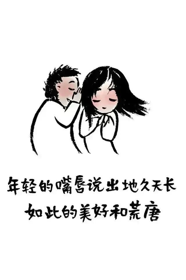 扎心的人生箴言，刺骨的人生真理