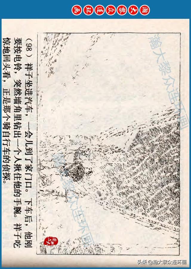 骆驼祥子插图简笔画 骆驼祥子插图简笔画