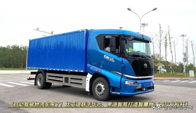 2021长沙机械展纯电动