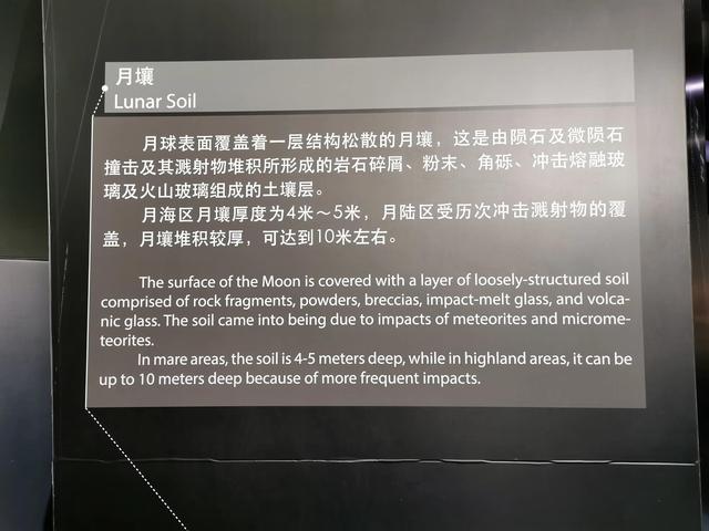 陪孩子去天文馆参观，学到了不少关于宇宙的知识