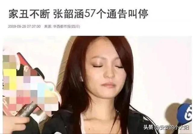 你喜欢张韶涵吗？
(图4)