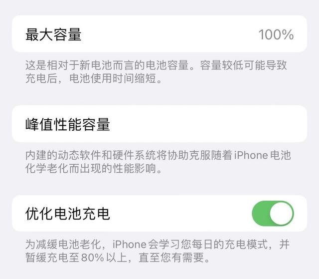 新iPhone到手后要开启这8个设置，让手机更安全更好用-第9张图片-9158手机教程网