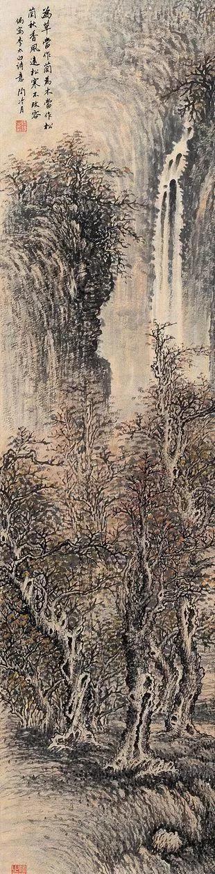 著名画家：陶冷月山水画鉴赏精选集插图