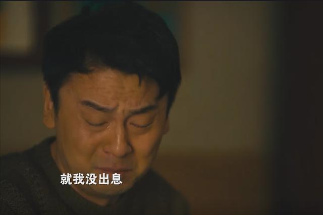 再读《人世间》：秉义病逝后冬梅火速改嫁的真相，被周蓉一语道出