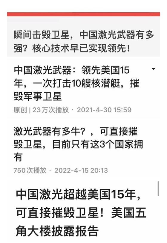星链在俄乌冲突中的实战应用——科技带来的人类变革