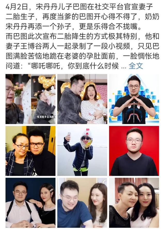 马思纯越陷越深、易烊千玺被骂、张艺谋有喜事，1天7个瓜，太精彩