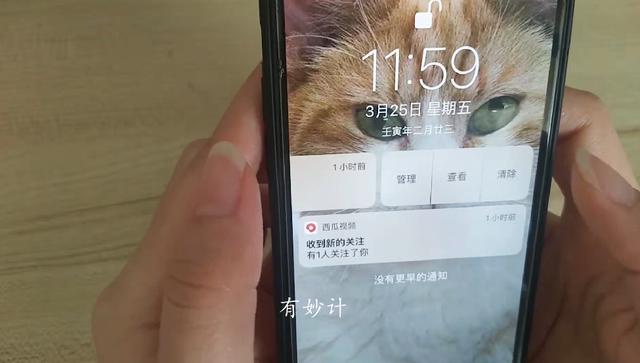 手机耗电快怎么办？关闭这4个设置，不仅省电还省流量，涨知识了