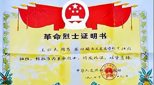 老山副连长战前恋爱，遭降级处分，25岁战场牺牲前大喊：我走了