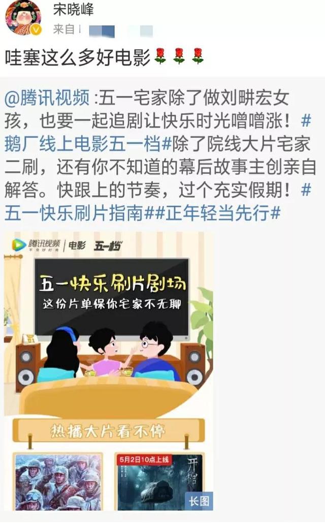 《乡村爱情》部分演员过劳动节：或忙着辟谣，或务实，或晒美照