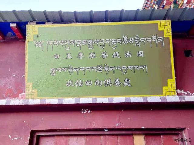 2021年深秋旅行遊記十二