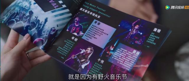 《我们的婚姻》心机女连环出招！盛江川彻底被算计，处境堪忧