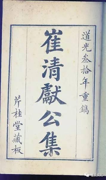 崔与之不忘初心，做官务实，做事追根，做人持节，屡被举荐（76）
