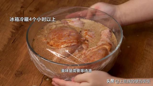 炸鸡腿的制作方法