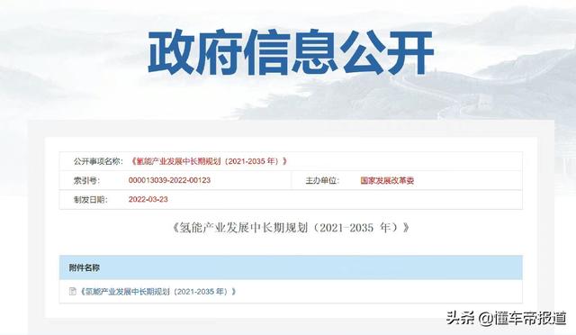 懂车周报|李想提议AEB作为标配获认可，新能源车涨价催生“黄牛”