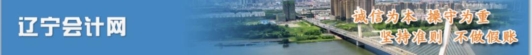 确定延期！多地财政厅发布通知！22年初级会计职称考试延期