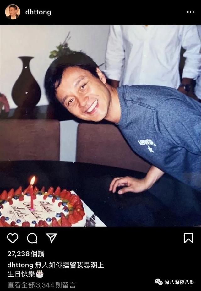 唐鹤德对张国荣的这份长情，令人动容…